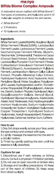 Bifida Biome Complex Ampoule