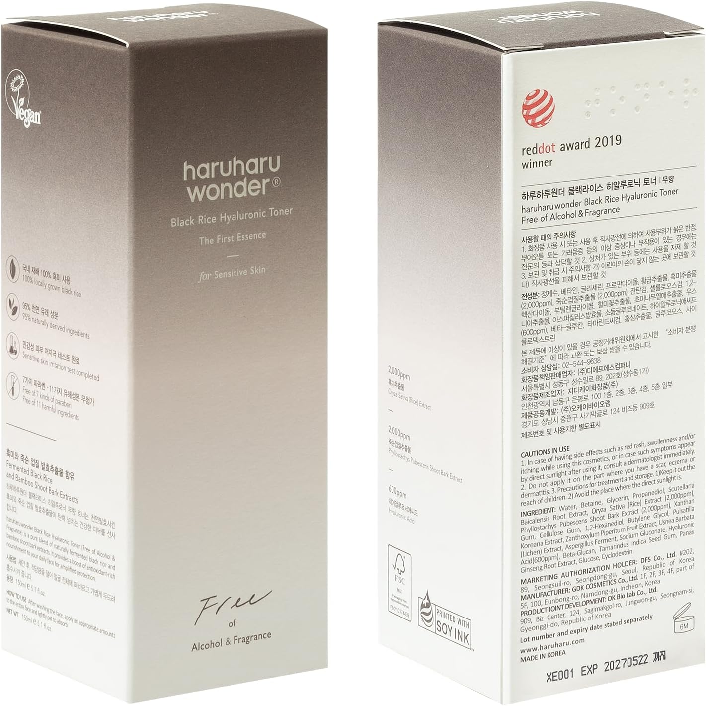 Black Rice Hyaluronic Toner