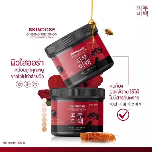 SkinDose Ginseng Bee Venom Night Cream
