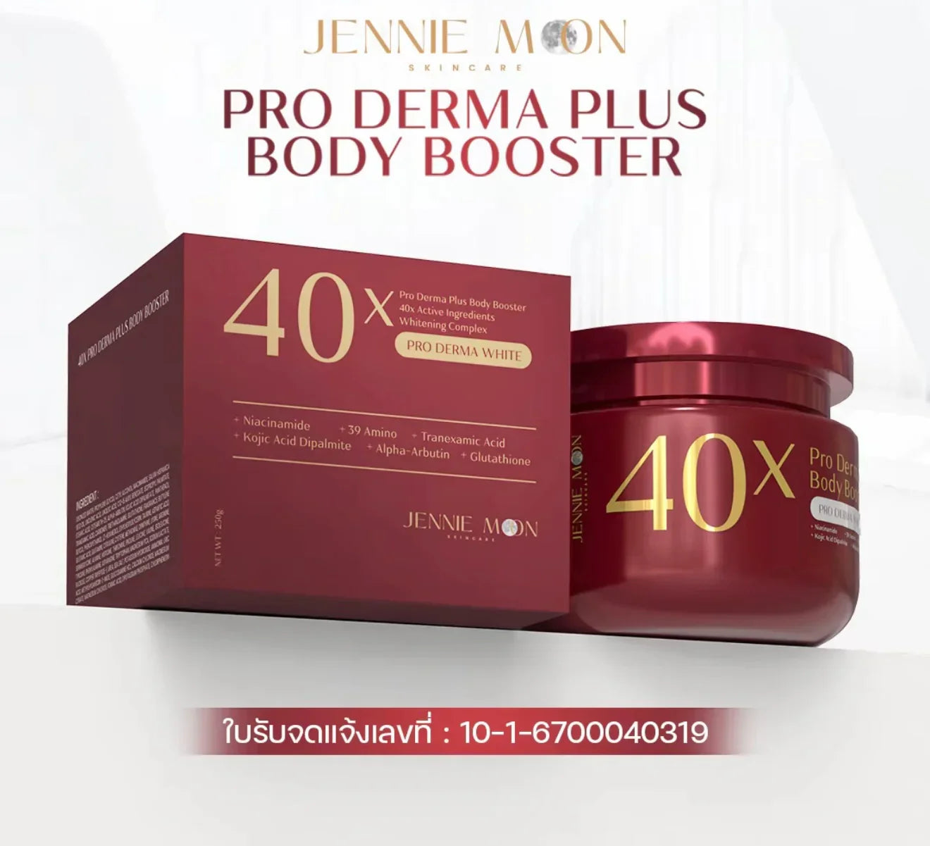 Jennie Moon - 40X Pro Derma Plus Body Booster
