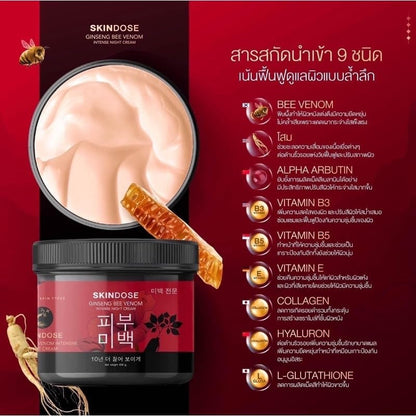 SkinDose Ginseng Bee Venom Night Cream