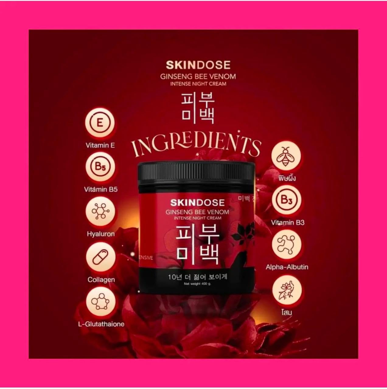 SkinDose Ginseng Bee Venom Night Cream
