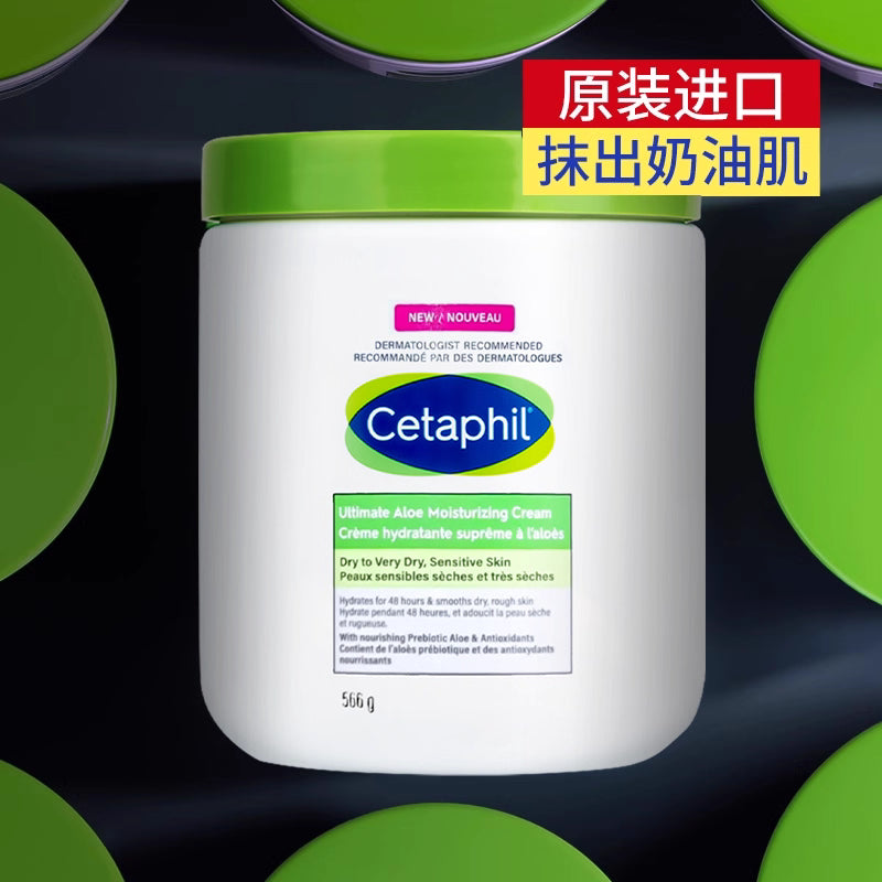 Cetaphil - Crème Hydratante Ultime à l'Aloès