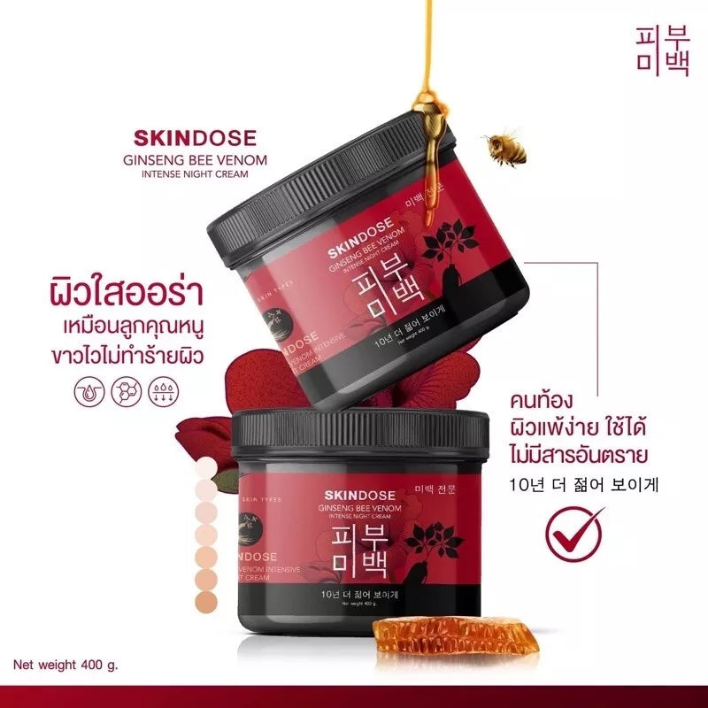 SkinDose Ginseng Bee Venom Night Cream